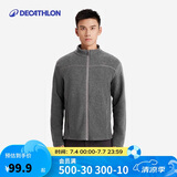 迪卡侬登山徒步男士摇粒绒夹克 QUECHUA MH120 灰色 2559149 S