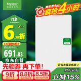 施耐德电气 配电箱 空开强电箱 家用 白色面盖 三排48回路 天朗系列TLA48B