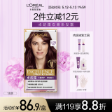 欧莱雅卓韵霜特润双膏染发霜#4.26紫棕色 染发膏染发剂可分次补染遮白