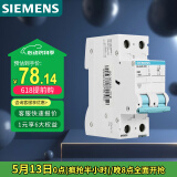 西门子（SIEMENS）空气开关2P双进双出 40A标准型断路器5SJ62407CR