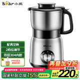 小熊（Bear）研磨机 家用磨粉机 打粉机 中药粉碎机 料理机 干粉机 不锈钢打粉研磨机FSJ-A05N6