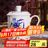 陶相惠 陶相惠景德镇陶瓷茶杯带盖骨瓷水杯喝茶杯青花瓷器办公杯子499ml 青花竹报平安