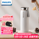 飞利浦（PHILIPS）保温杯316不锈钢男女士泡茶水杯子智能显示温度高颜值生日礼物