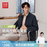 红豆（Hodo）夹克男翻领舒适纯色短款行政夹克干部风厅局风外套男 B5藏青 185 