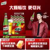 乌苏啤酒（wusu）京东自营大红乌苏烈性啤酒620ml*12瓶整箱装