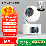 普联（TP-LINK）双摄800万智能摄像头 家用监控器360度无死角夜视全景无线手机远程婴儿宠物室内安防IPC44AW双摄版