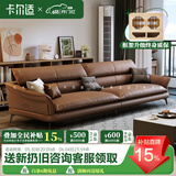 卡尔适直排全真皮沙发诧寂风轻奢客厅意式小户型办公家具品牌前十伯莱克 【云端舒适坐感】2.8米多人位 【S级头层黄牛皮】旗舰版