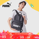 彪马PUMA运动休闲印花双肩背包 PHASE BACKPACK 077482 01-黑色