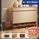 米客米家（MIKEMIJIA）米客米家 简易鞋柜家用门口现代简约玄关柜入户一体靠墙2025新款 送实木凳|原木色+白色140*32*112 组装（自行安装）