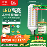 FSL佛山照明led灯泡E14小螺口玉米灯泡蜡烛泡家用水晶灯泡9W三段调色