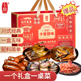 卡宴腊肉礼盒正宗四川特产烟熏五花老腊肉大礼包中秋送礼1850g