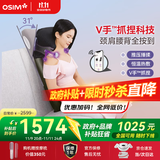 傲胜（OSIM）按摩靠垫颈椎腰背部按摩仪家用多功能按摩椅按摩器OS-290S深灰色 生日礼物实用送父母