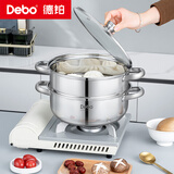 Debo德铂莱纳304不锈钢汤锅双层蒸锅煲汤炖煮熬粥汤奶锅26cm