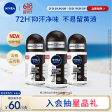 妮维雅（NIVEA）抑汗香体腋下止汗露男士黑白出众爽身走珠液50ml*3