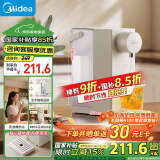 美的（Midea）饮水机 家用台式小型制热饮水机 便携即热烧水壶 桶装水 便携式饮水机MK-JRT02
