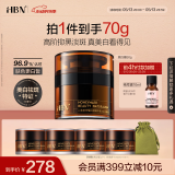HBN原白霜熊果苷曜白霜美白祛斑精华面霜减黄提亮母亲节礼物护肤