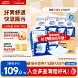 安而康（Elderjoy）纤薄护理垫L60片60*90cm隔尿垫老人护理垫产妇婴儿产褥垫