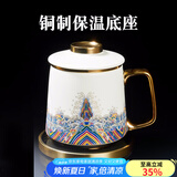 容山堂茶水分离泡茶杯办公室水杯故宫珐琅彩铜加热保温杯托礼品茶具 海水江崖泡茶杯铜底座套装鎏金款