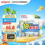 贝亲（Pigeon）儿童洗衣肥皂120g10连包 (阳光香*4 柠檬香*3 紫罗兰香*3 ) PL334