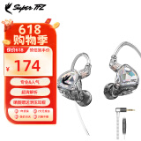 SUPER TFZ MY LOVE 锦瑟香也 耳机监听入耳式HIFI有线耳机Type-c接口监听游戏电竞耳机发烧舞台耳返 炫彩透【3.5口带麦1.2米版】