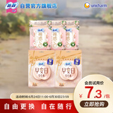 苏菲日用旅行试用装（裸感S贵族棉25cm2片*3+魔术贴早安裤L码1条*2）