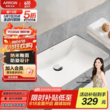 箭牌（ARROW） 嵌入式陶瓷台下盆洗手洗脸盆卫生间台盆圆形方形家用小户型单盆 【方形】台下盆-裸盆