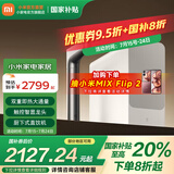 米家小米即热净水器Q1000 厨下式直饮机加热净饮机 双重即热大通量 触控智显龙头 精准选温 米家即热净水器Q1000