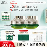 佰草集太极肌源修护紧塑2.0啵啵面霜35g*2( 提拉紧致淡化细纹)