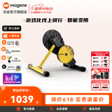 迈金T110骑行台顽鹿联名款直驱式智能变阻功率室内公路山地车骑行架 T110桶轴版预装9速11-28T飞轮 同时支持快拆和桶轴