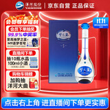 洋河 梦之蓝M3 45度 500ml单瓶装 绵柔浓香型白酒