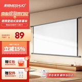 美硕（MEI SHUO）72英寸16:9白玻纤挂壁幕布简易安装投影仪幕布【免打孔】高清投影机幕适配小米极米坚果爱普生