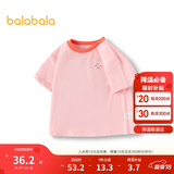 巴拉巴拉童装T恤儿童短袖2024男童夏装女童上衣简约百搭208224117224