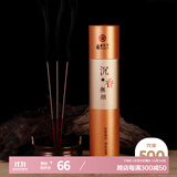 福澤天下 无烟沉香供奉线香竹签香家用祭祀烧香拜佛供香观音财神上供贡香39cm