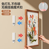妙馨思数据线无痕挂画神器魔术贴挂墙相框钉免打孔魔力婚纱照片墙挂扣钩