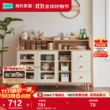 林氏家居餐边柜北欧现代简约客厅茶水柜家用多功能收纳储物碗柜实木脚 高脚款|T8餐边柜1.4米