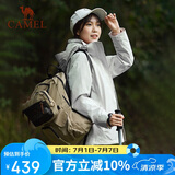 骆驼（CAMEL）户外情侣款冲锋衣可拆卸三合一冲锋衣简约潮流防风外套R342暖白