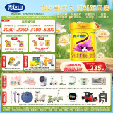 完达山（wondersun）菁采稚护 较大婴儿配方奶粉2段800克6罐装（6-12个月适用）