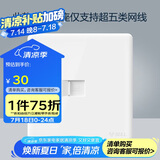 公牛(BULL) 墙壁插座 G28系列 一位电脑插座 86型面板G28T102 珍珠白 暗装
