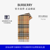博柏利（BURBERRY）【礼物】围巾男女 格纹羊绒围巾