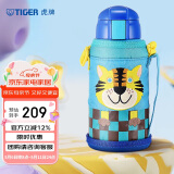 虎牌（TIGER）儿童保温杯卡通吸管杯MML-C06C-CT小老虎630ml