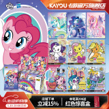 卡游（Kayou）小马宝莉卡片整盒彩虹包正版小卡小马宝莉周边卡牌儿童节礼物