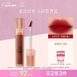 3CE水雾唇露红栗色SEPIA焦糖红栗唇釉口红唇膏哑光母亲节礼物