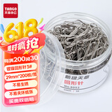 天章(TANGO)回形针镀镍曲别针3#29mm金属200枚办公室文具用品家用企业凑单好物