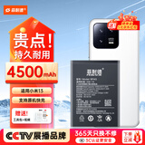 菲耐德 Mi小米10电池【加强版】10S手机11Pro/8青春版6/9se/12/至尊版/11ultra/Mix2s/4大容量电池板更换 BP4G丨小米13电池丨升级IC芯片