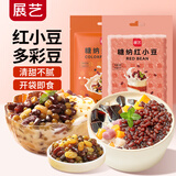展艺奶茶小料清补凉烘焙原料糖纳蜜豆500g+多彩蜜豆500g蜜豆馅料