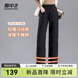 雪中飞秋季女士羽绒外穿裤子鸭绒直筒显瘦保暖羽绒服 黑色|8056 170/76A