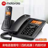 摩托罗拉 C4200C数字无绳电话机座机无线子母机免提来电显示低辐射家用办公 C4200C（一拖一 黑色）