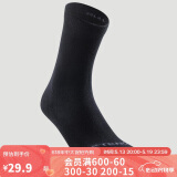 迪卡侬成人跑步休闲健身舒适运动袜高帮3双装 2308146