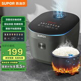 苏泊尔（SUPOR）电饭煲家用1-8人4L大容量不粘锅电饭煲蓝钻内胆智能多功能家用微压智能电饭锅40FC871