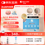 芭克硅胶疤痕贴5x15cm标准款疤克巴克kelocote辅助祛疤贴治疗改善疤痕